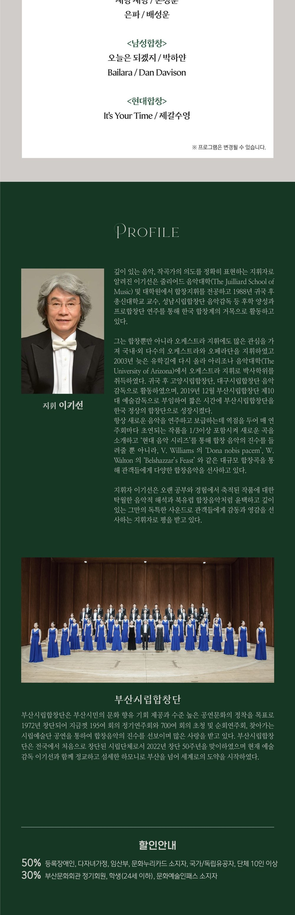 Original 2/2